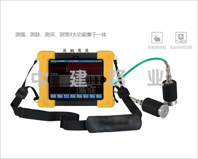 混凝土超声波检测仪