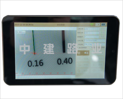 混凝土裂缝测宽仪
