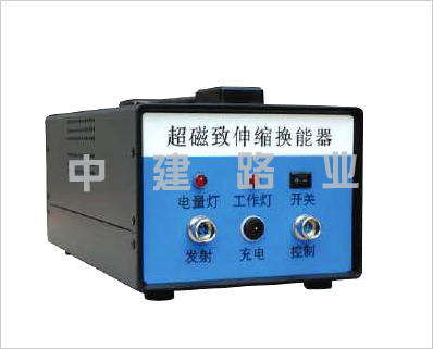 锚杆质量检测仪