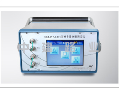 碱含量快速测定仪