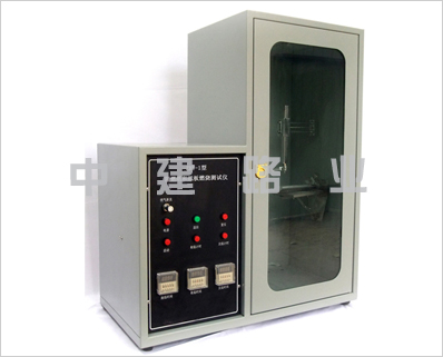 阻燃纸和纸板燃烧测试仪