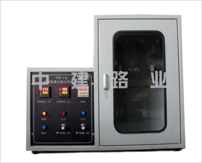 纸面石膏板遇火稳定性测试仪