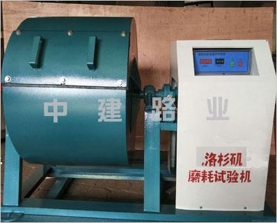 数显洛杉矶搁板式磨耗试验机