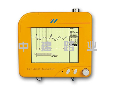 高低应变基桩动测仪