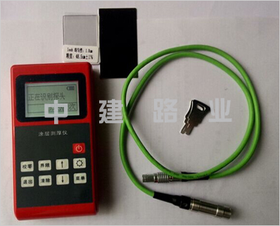 leeb220型两用涂镀层测厚仪