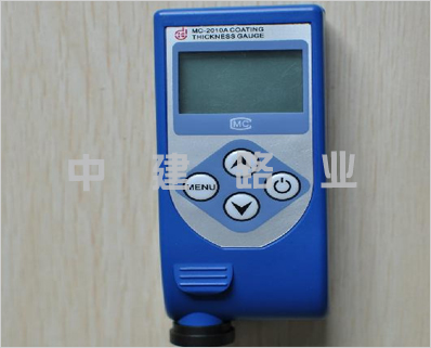 MC-2010A型一体式涂镀层测厚仪