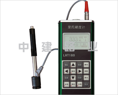 LHT180型里氏硬度计