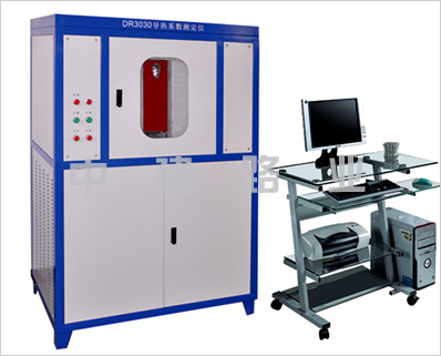 DR3030型智能导热系数测定仪