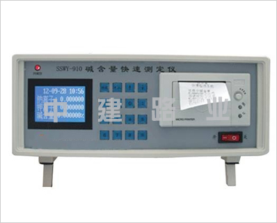 SSWY-910碱含量快速测定仪